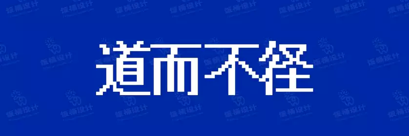 2774套 设计师WIN/MAC可用中文字体安装包TTF/OTF设计师素材【844】